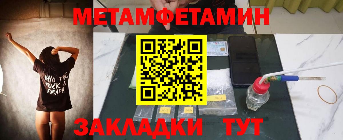 Воткинск  АМФЕТАМИН  Вход с VPN  АМФ 97% 