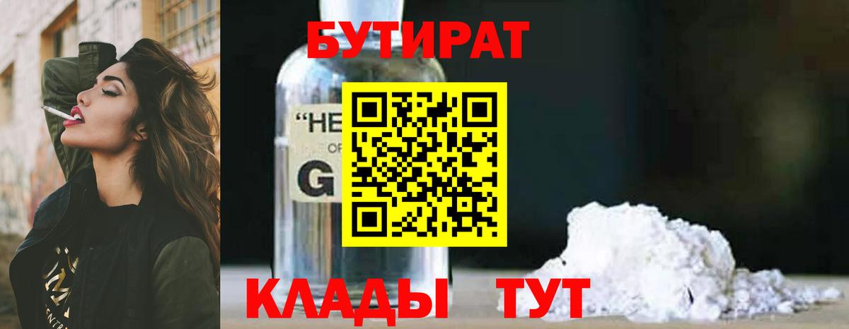 Мефедрон кристаллы  Конопля  Кокаин  Воткинск  Меф МЯУ МЯУ  ГАШ  Вход с VPN 