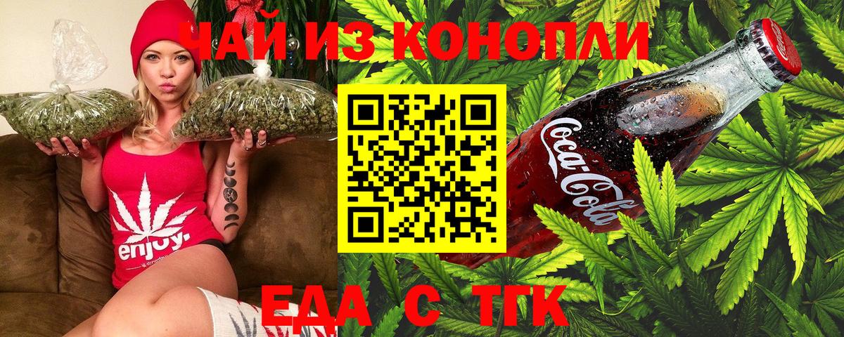 Воткинск  Canna-Cookies марихуана  Вход с VPN 