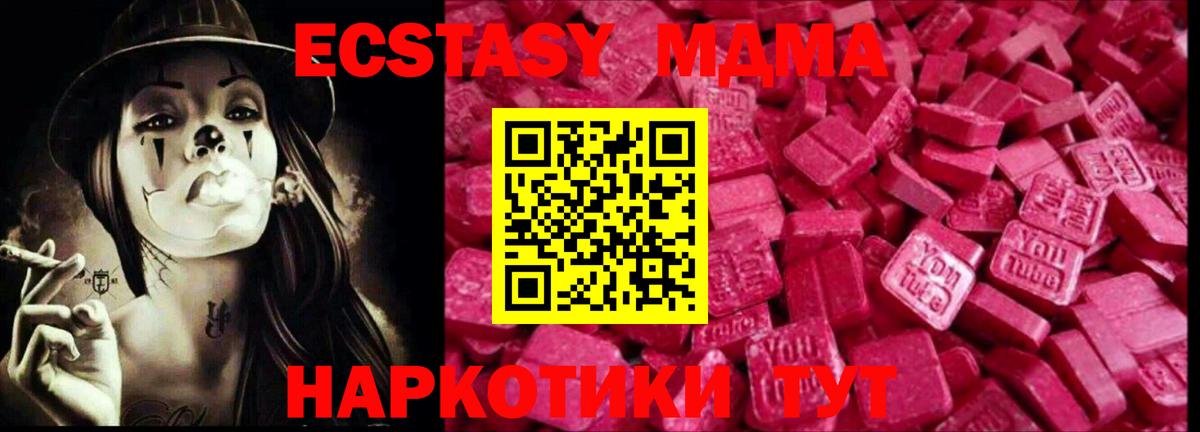 Ecstasy Punisher Воткинск