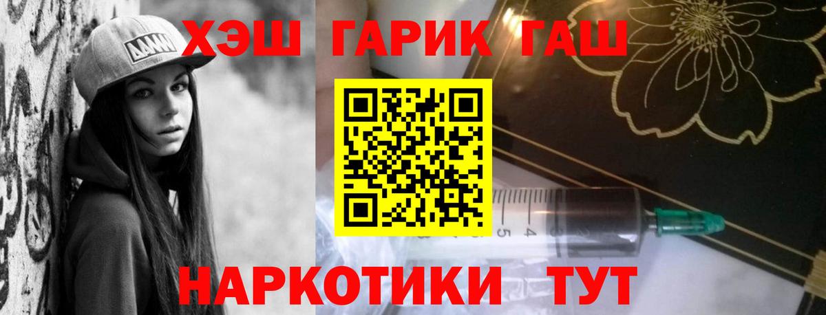 хочу   ГАШ гарик  Вход с VPN  Воткинск 