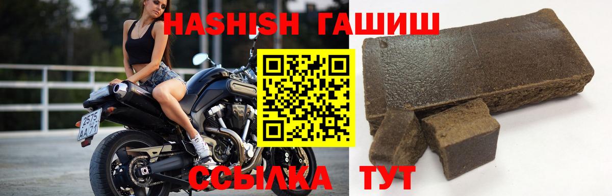Гашиш Cannabis Воткинск
