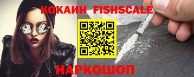 кокаин перу Гай