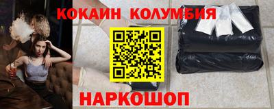 кокаин перу Гай
