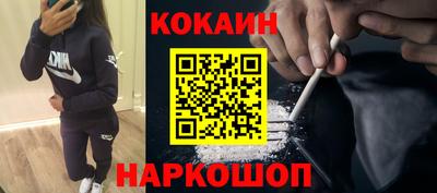 кокс Северобайкальск