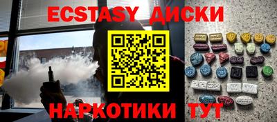 ГАЛЛЮЦИНОГЕННЫЕ ГРИБЫ Гатчина
