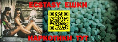 ГАЛЛЮЦИНОГЕННЫЕ ГРИБЫ Гатчина