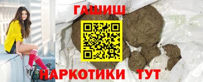 ГАЛЛЮЦИНОГЕННЫЕ ГРИБЫ Гатчина