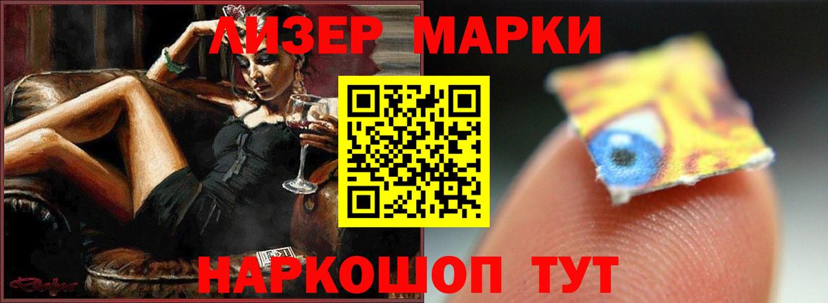 Лсд 25 экстази ecstasy Воткинск