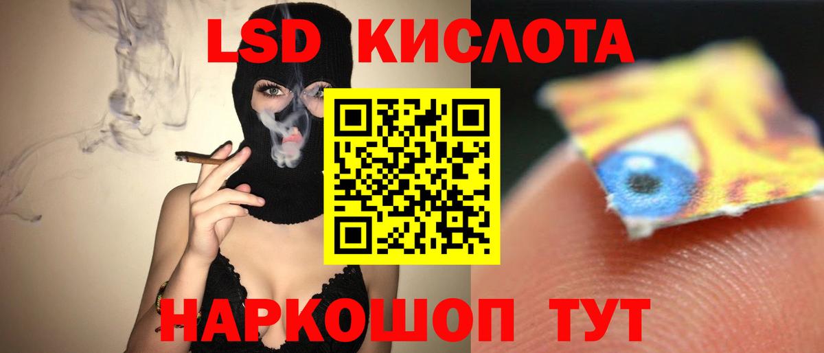Воткинск  ЛСД экстази ecstasy  hydra маркетплейс  LSD-25 экстази ecstasy  Вход с VPN 