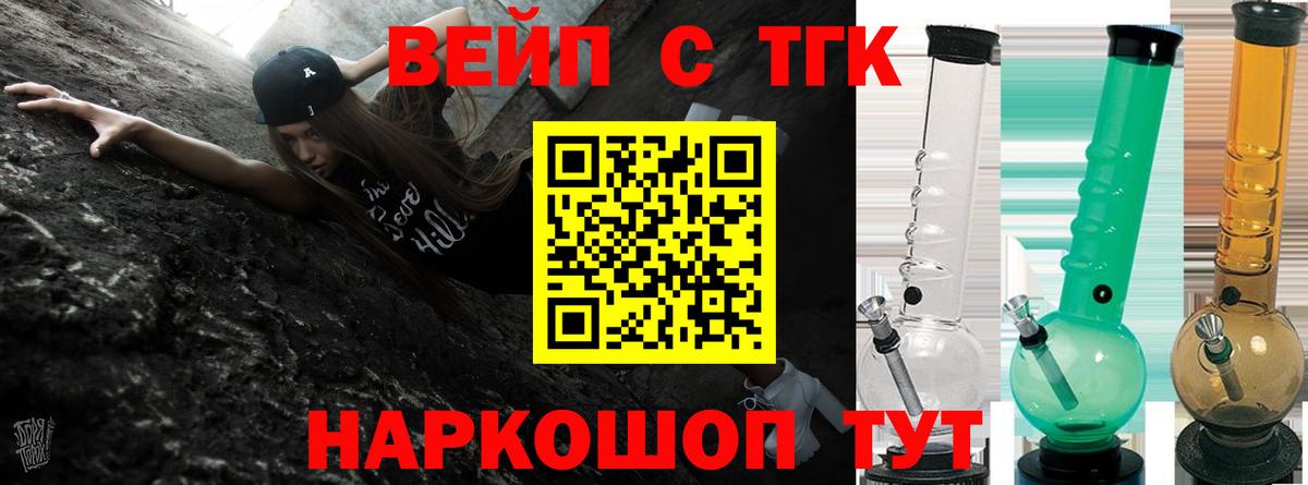 Дистиллят ТГК концентрат Воткинск
