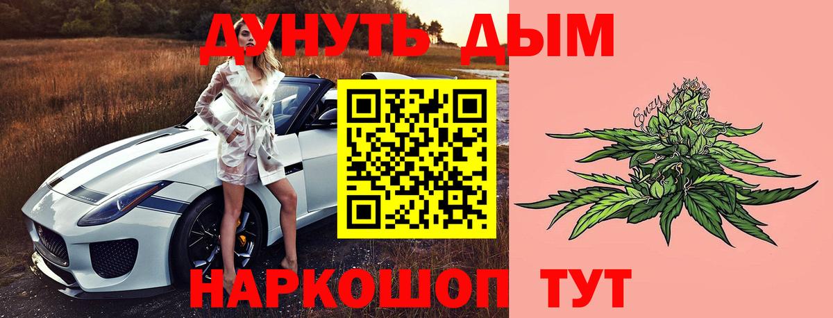 Бошки марихуана Ganja Воткинск