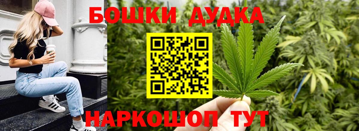 Воткинск  МАРИХУАНА сатива  Марихуана LSD WEED  Вход с VPN  Шишки марихуана планчик 